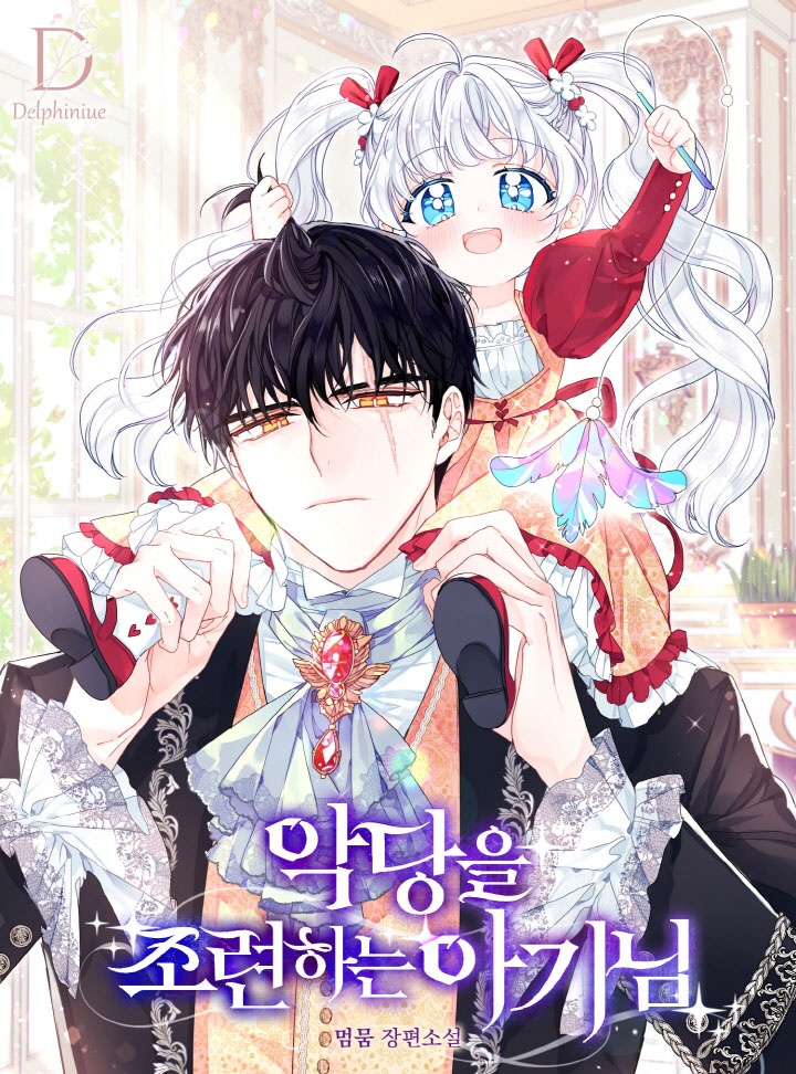 퍼스트그룹 이미지