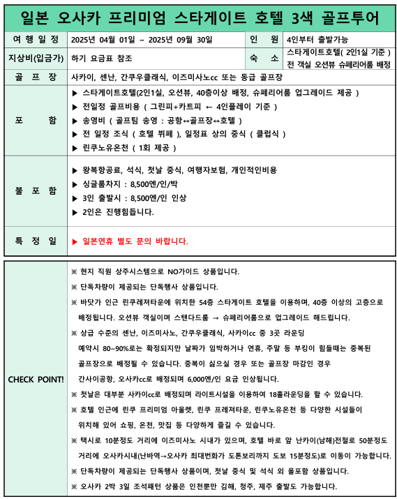 스타게이트(star gate) 이미지