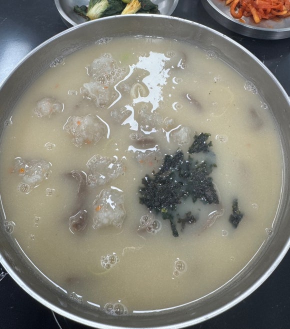 옹칼지네 이미지