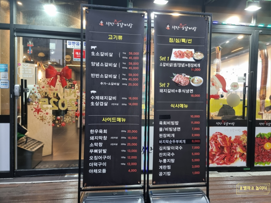 착한소 이미지
