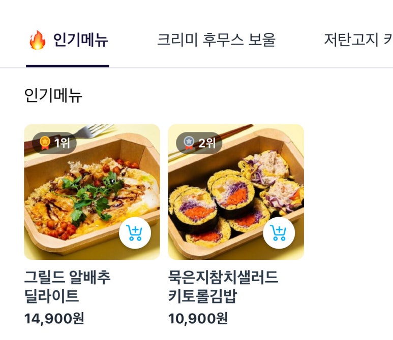 리틀케어레시피 이미지
