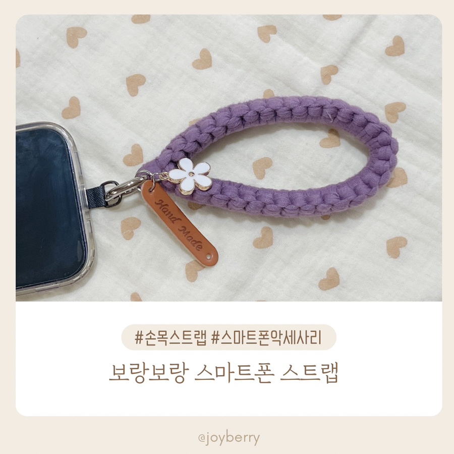 보랑보랑 이미지
