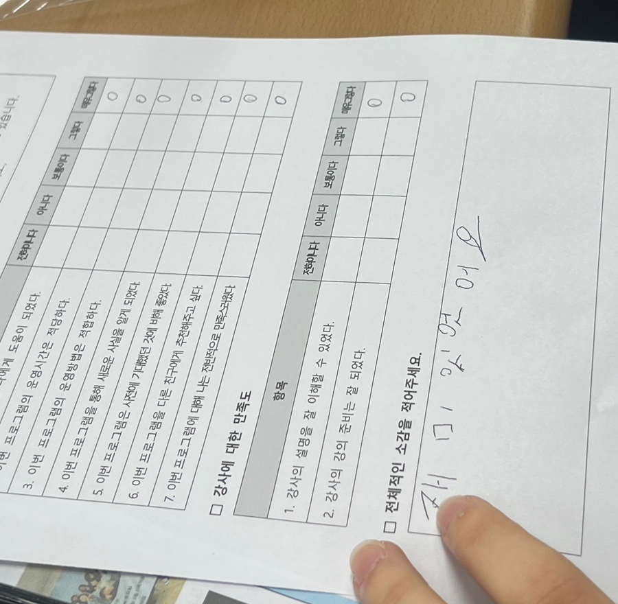 가리온21 이미지