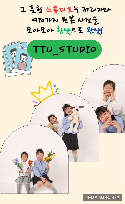 빈빈스튜디오 이미지
