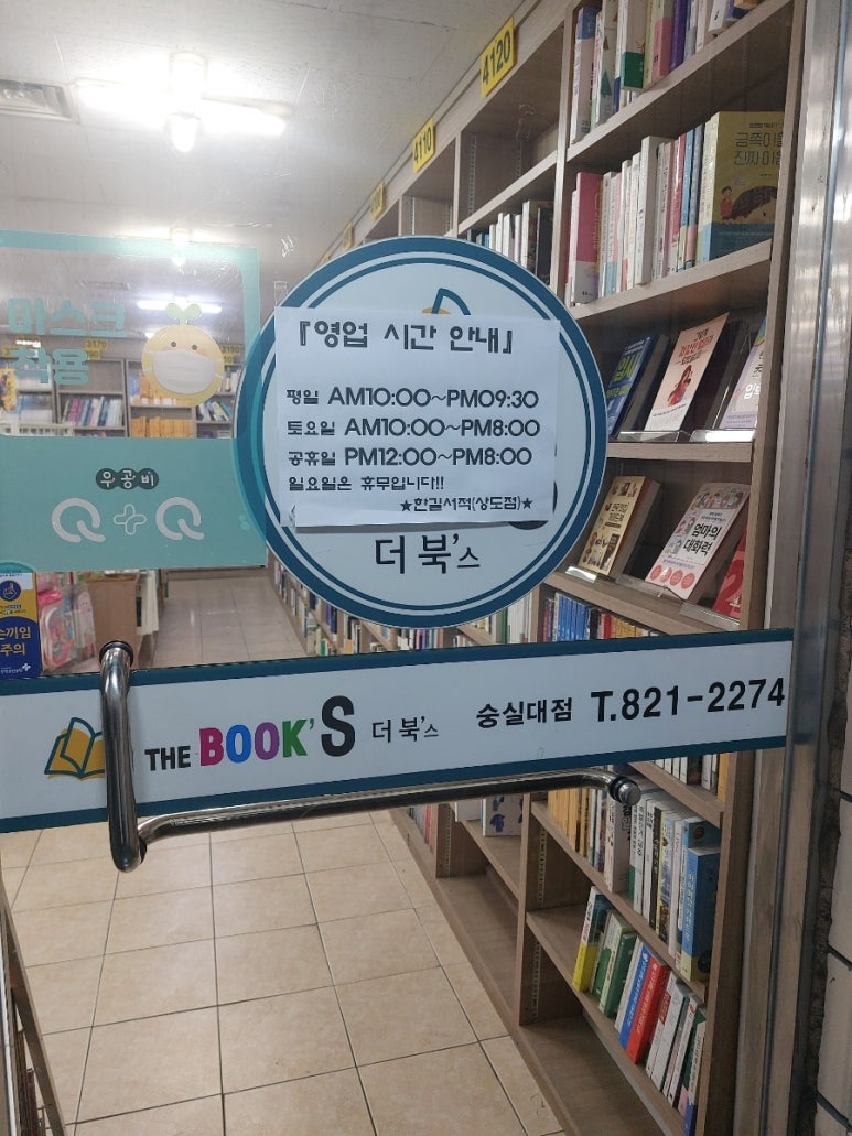 한길서적 이미지
