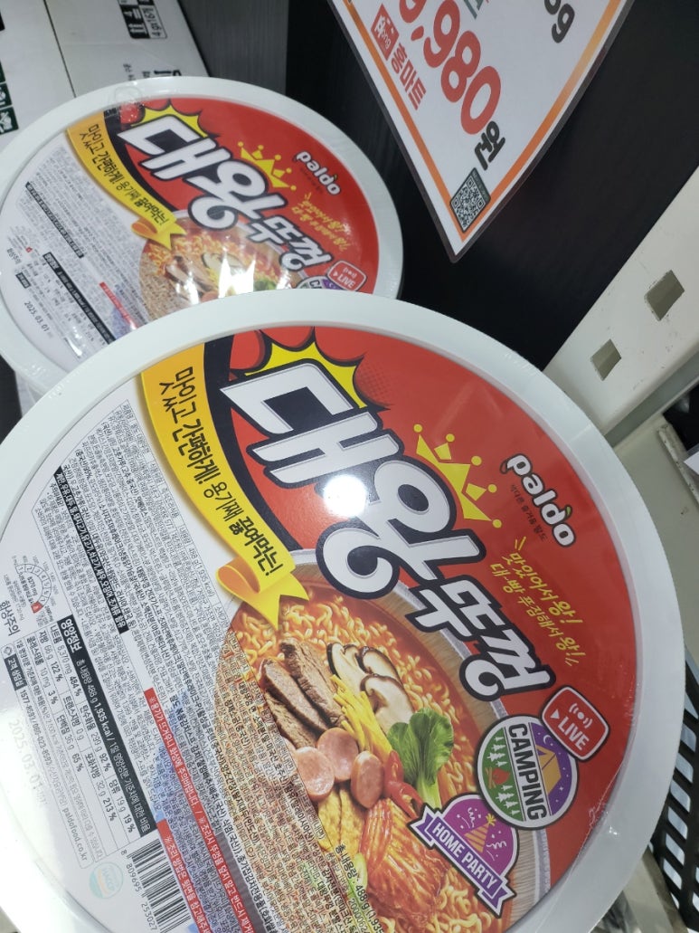 사우스사계 이미지
