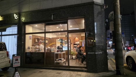 달봉카페 이미지