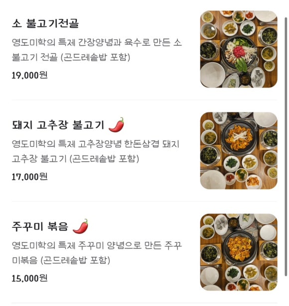 영도미학 이미지