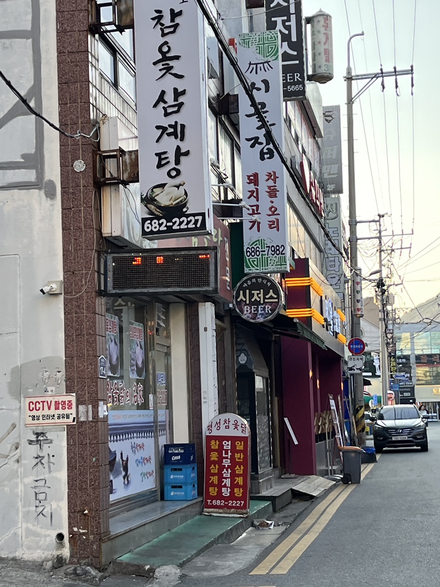 (주)명성포장 이미지