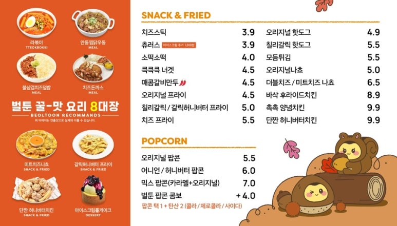 벌툰군산 이미지