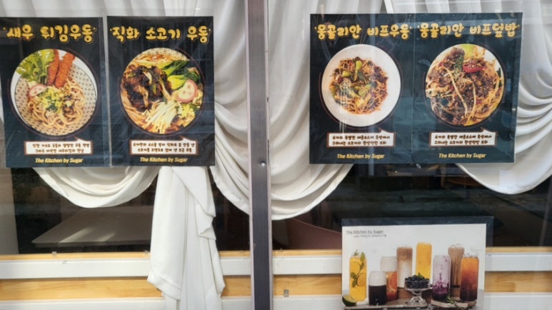 더키친바이슈가 이미지
