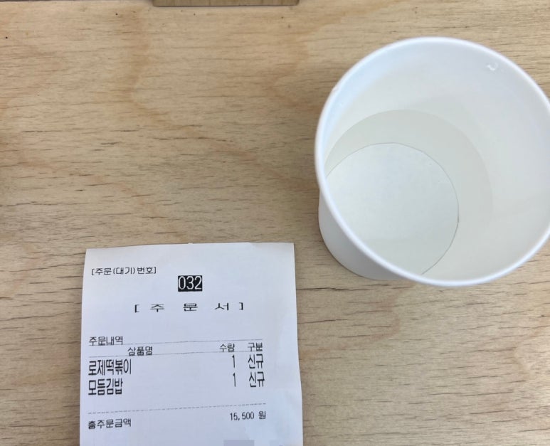 올리브 꼬마김밥 이미지