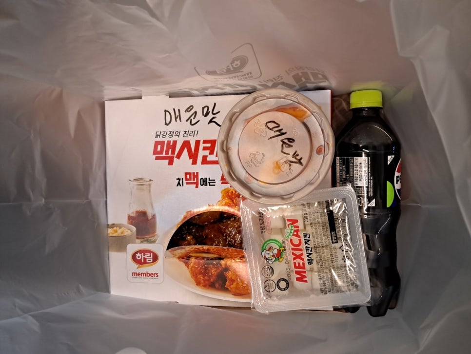 맥시칸배곧점 이미지