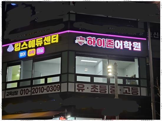 하이존 이미지