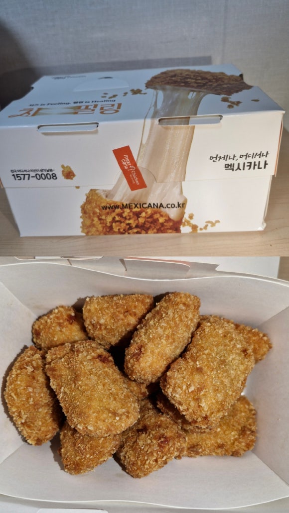 멕시카나천안두정점 이미지