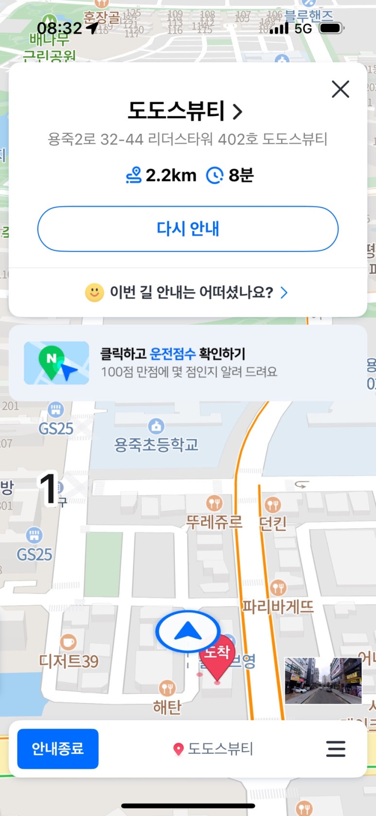 제일탑내과 이미지