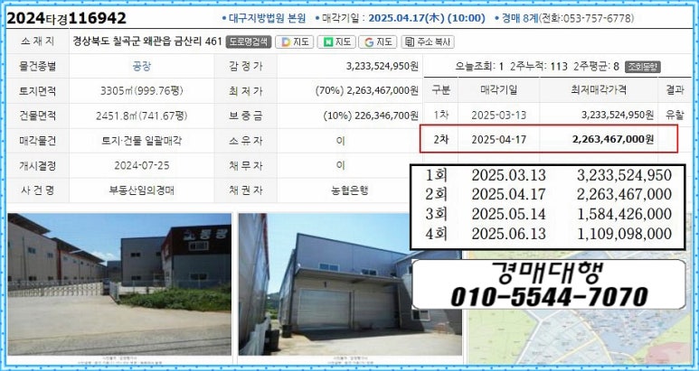 동광테크 이미지