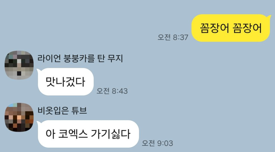시장숯불뒷고기 이미지