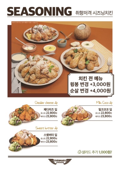 더 오븐 이미지