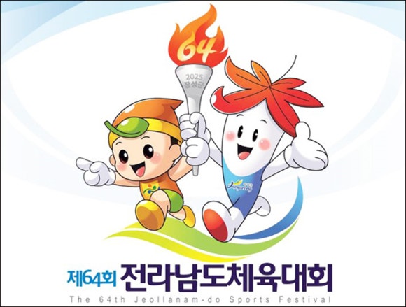 장성군체육회 이미지