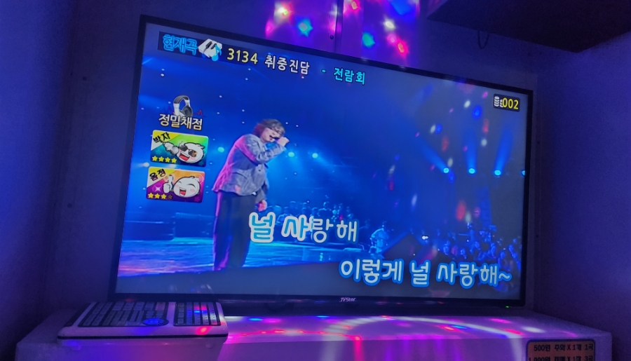 관평로305번길 이미지