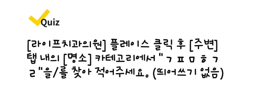 애플치과의원 이미지