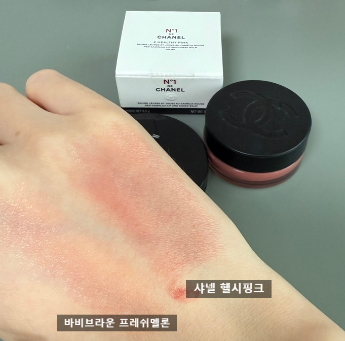 헬시바비 이미지