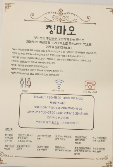 칭마오 이미지