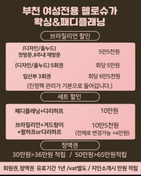 헬로슈가 이미지