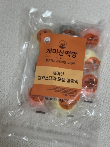 개미산 떡방 이미지