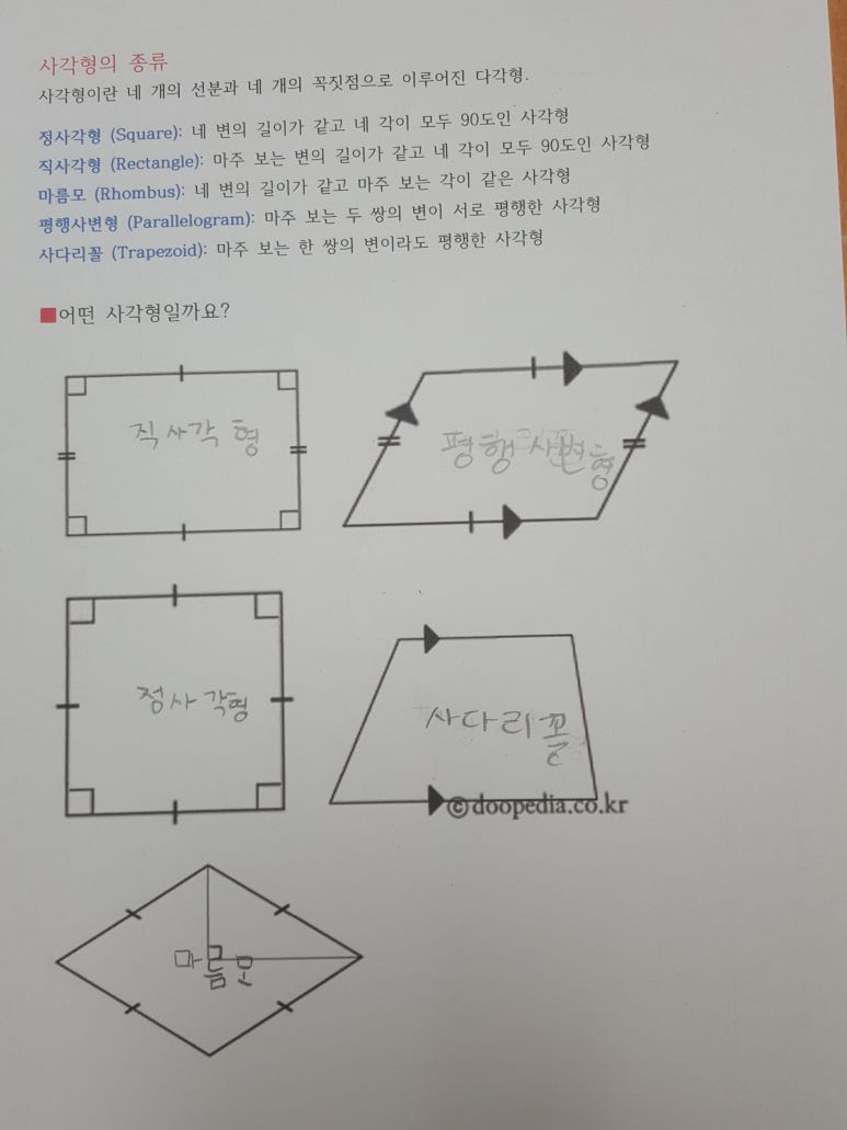 보드스쿨 이미지