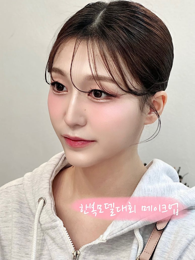 참메이크업 이미지