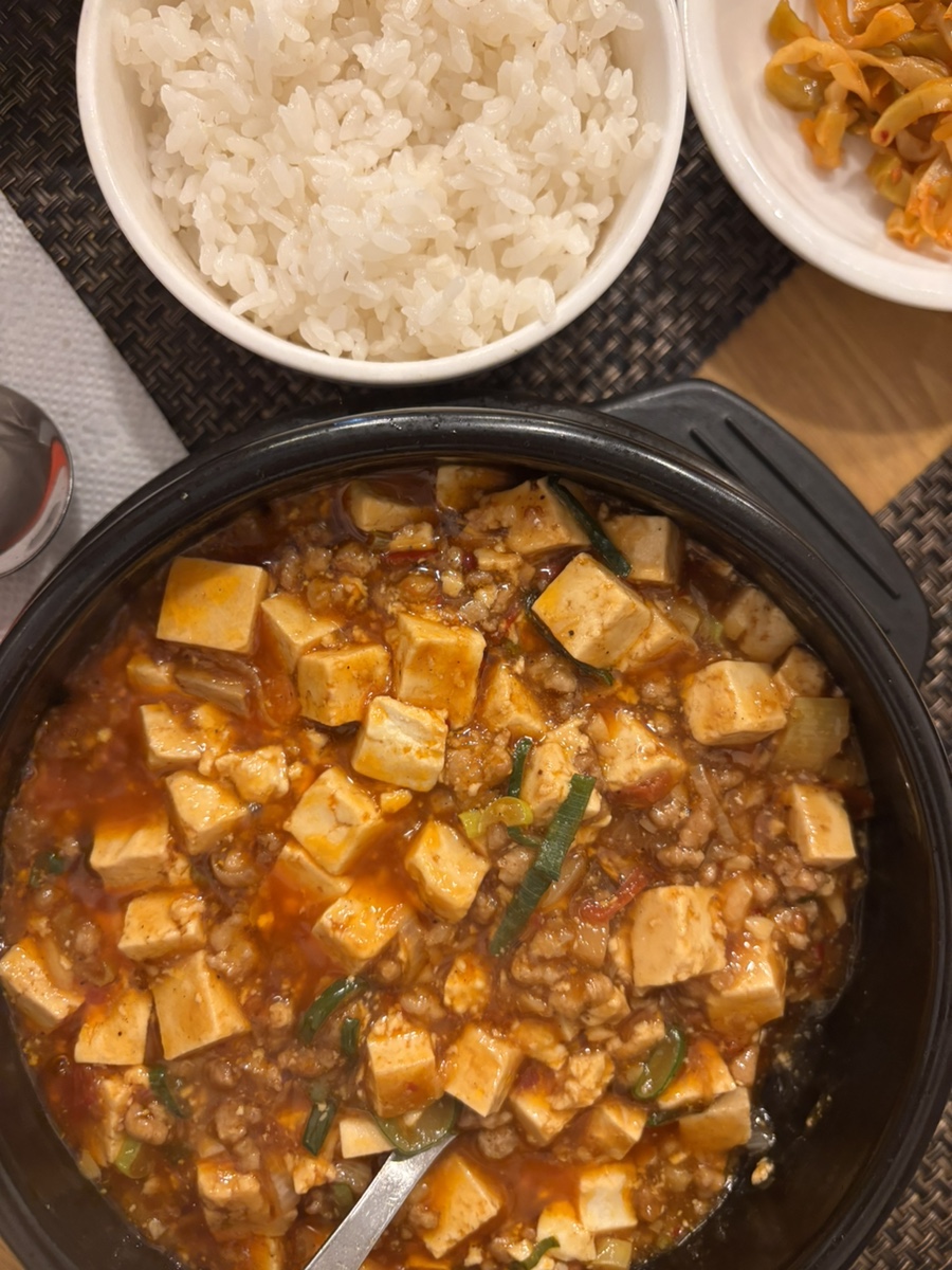 진미(珍味) 이미지