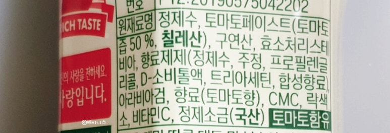 우일음료 이미지