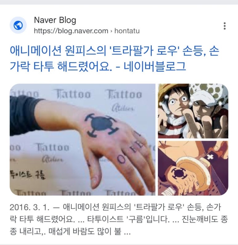 한량 이미지