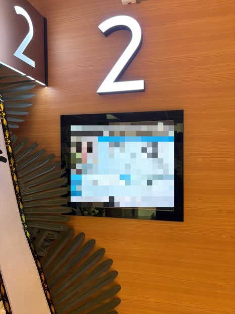 연세대학교강남장례식장 이미지