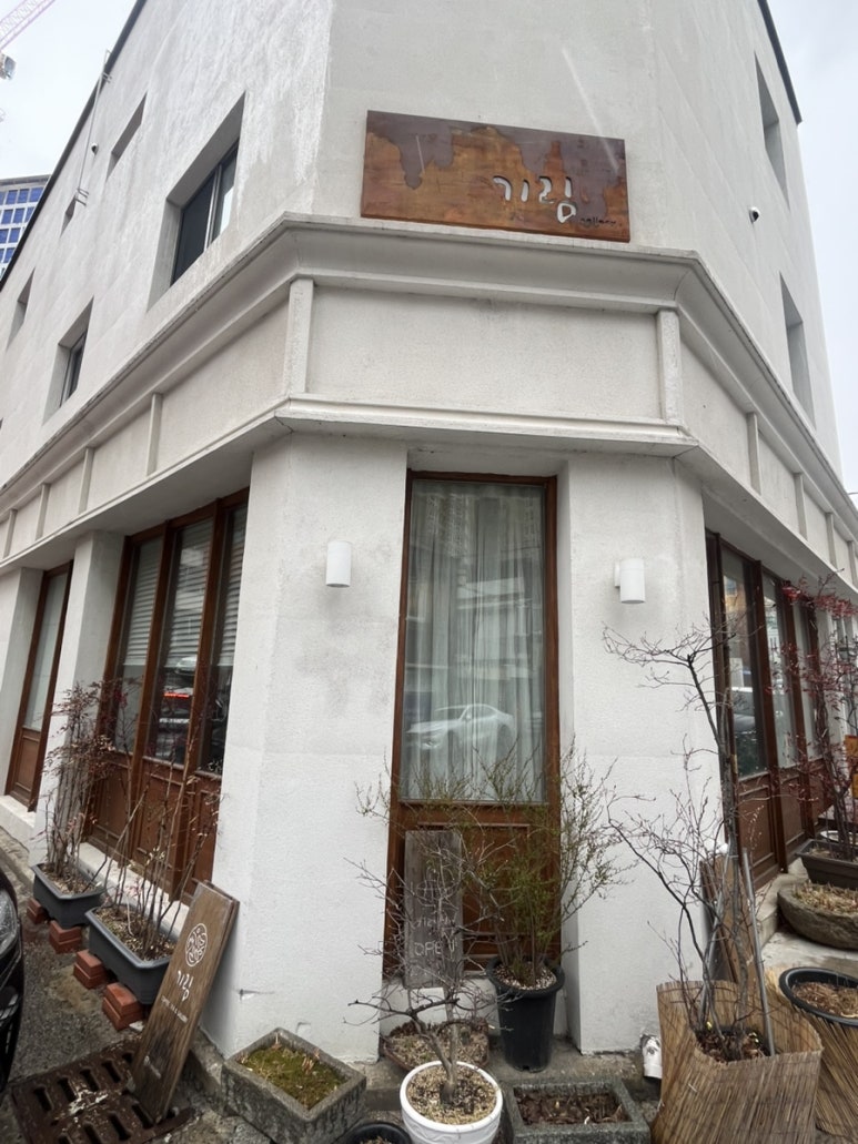 기림인테리어 이미지