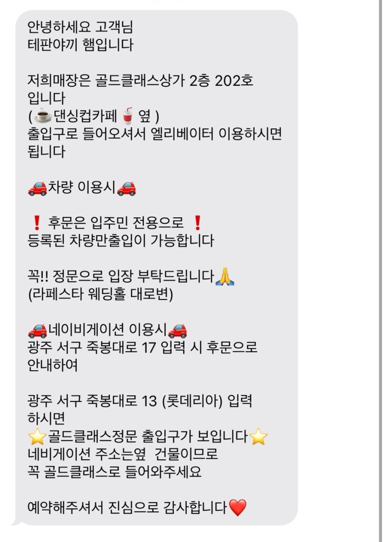 테판야끼햄 이미지