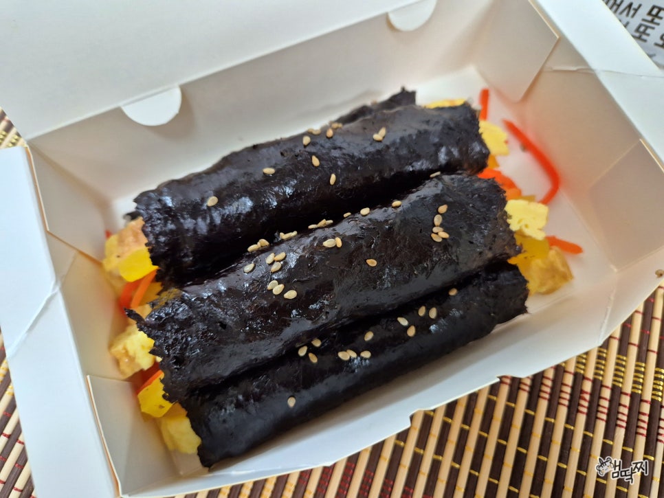 미소가득꼬마김밥 이미지