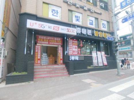 따르릉텔레콤 이미지