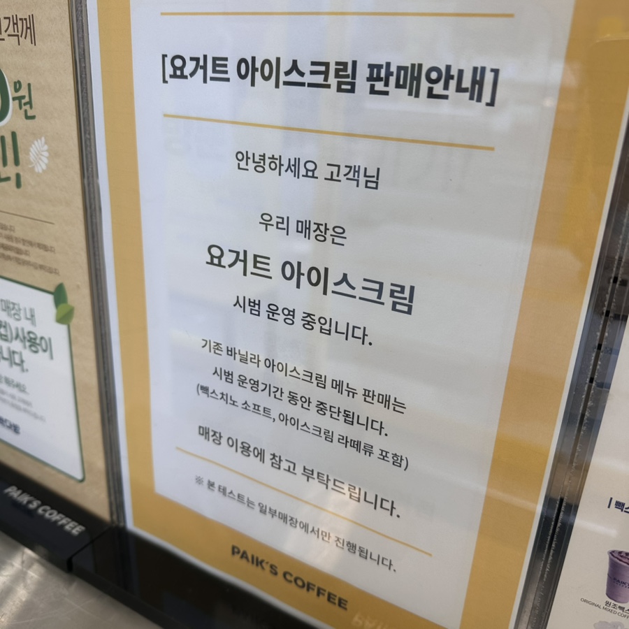 빽다방(부산광안역점) 이미지