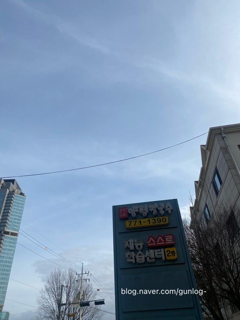9504양평칼국수 이미지