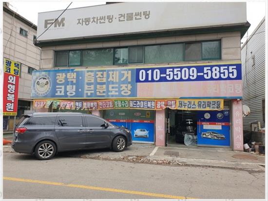 이레카센타 이미지