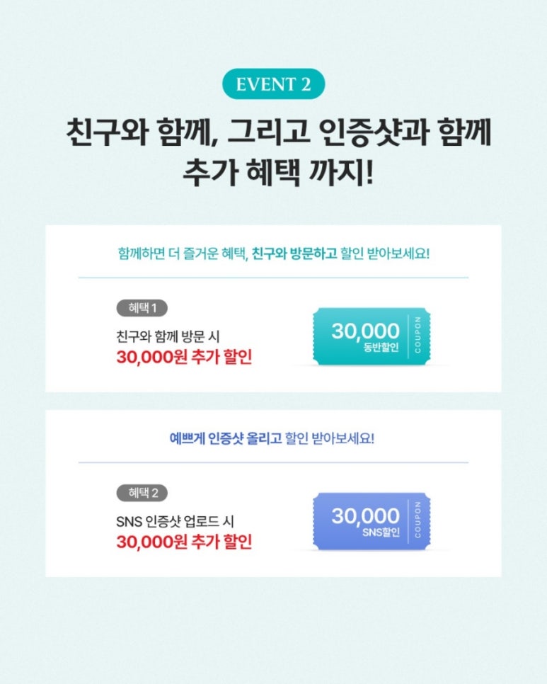 에스테티아세종소담 이미지