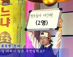 방가스 이미지