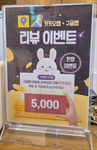 아이센스블랙라벨PC존시흥 이미지