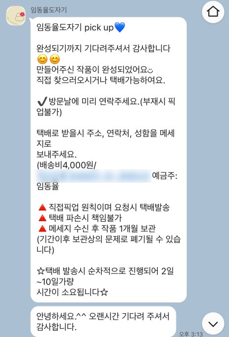 율도자기공방 이미지