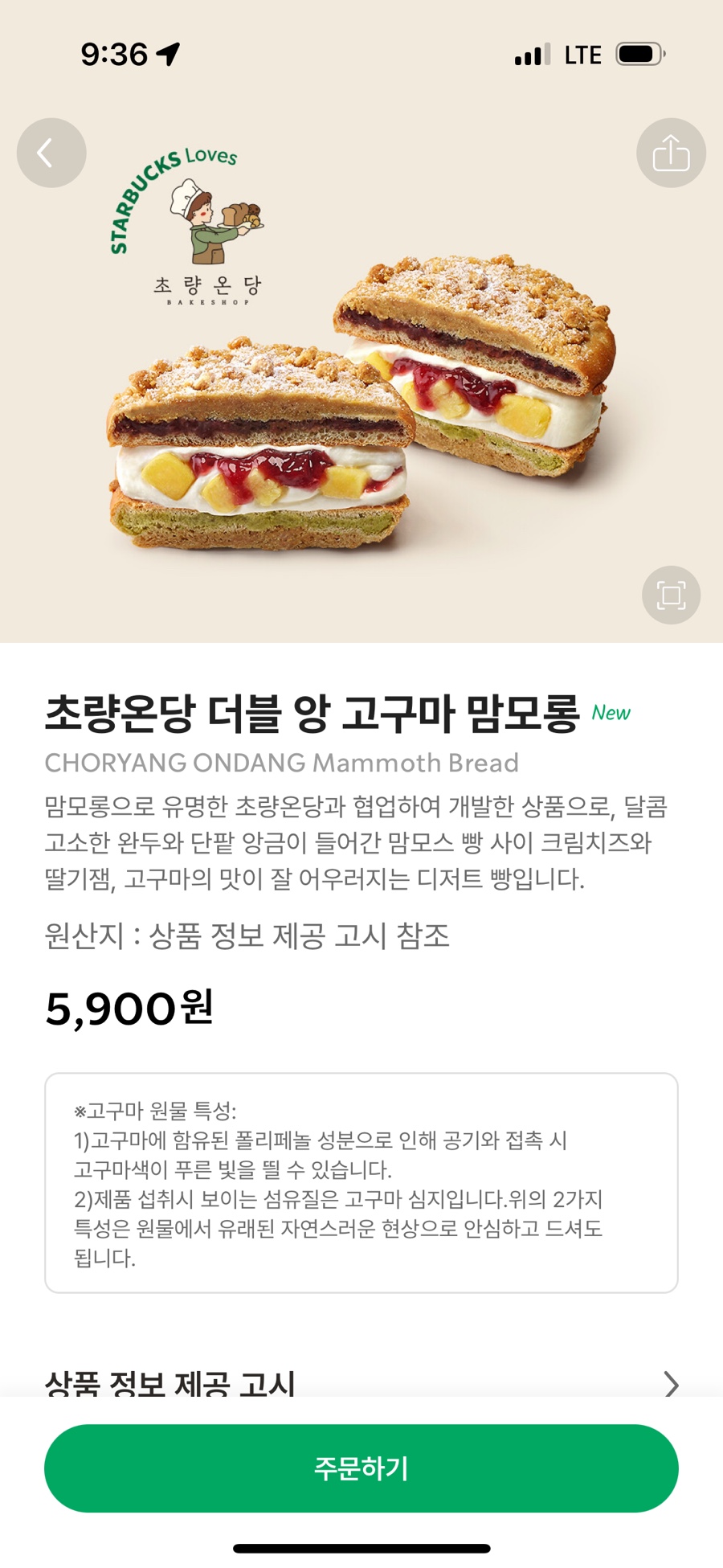 구마롱 이미지