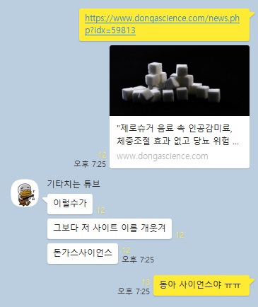 더하트 이미지