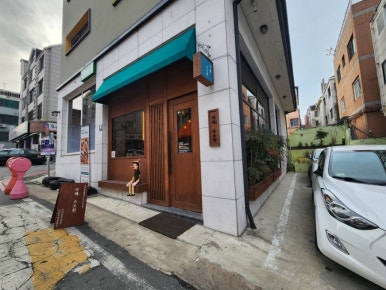 카페 소소한 이미지